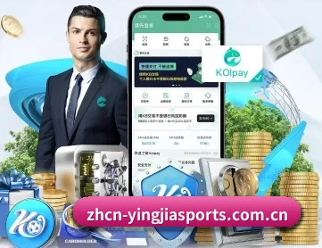 体育平台 APP 深度功能